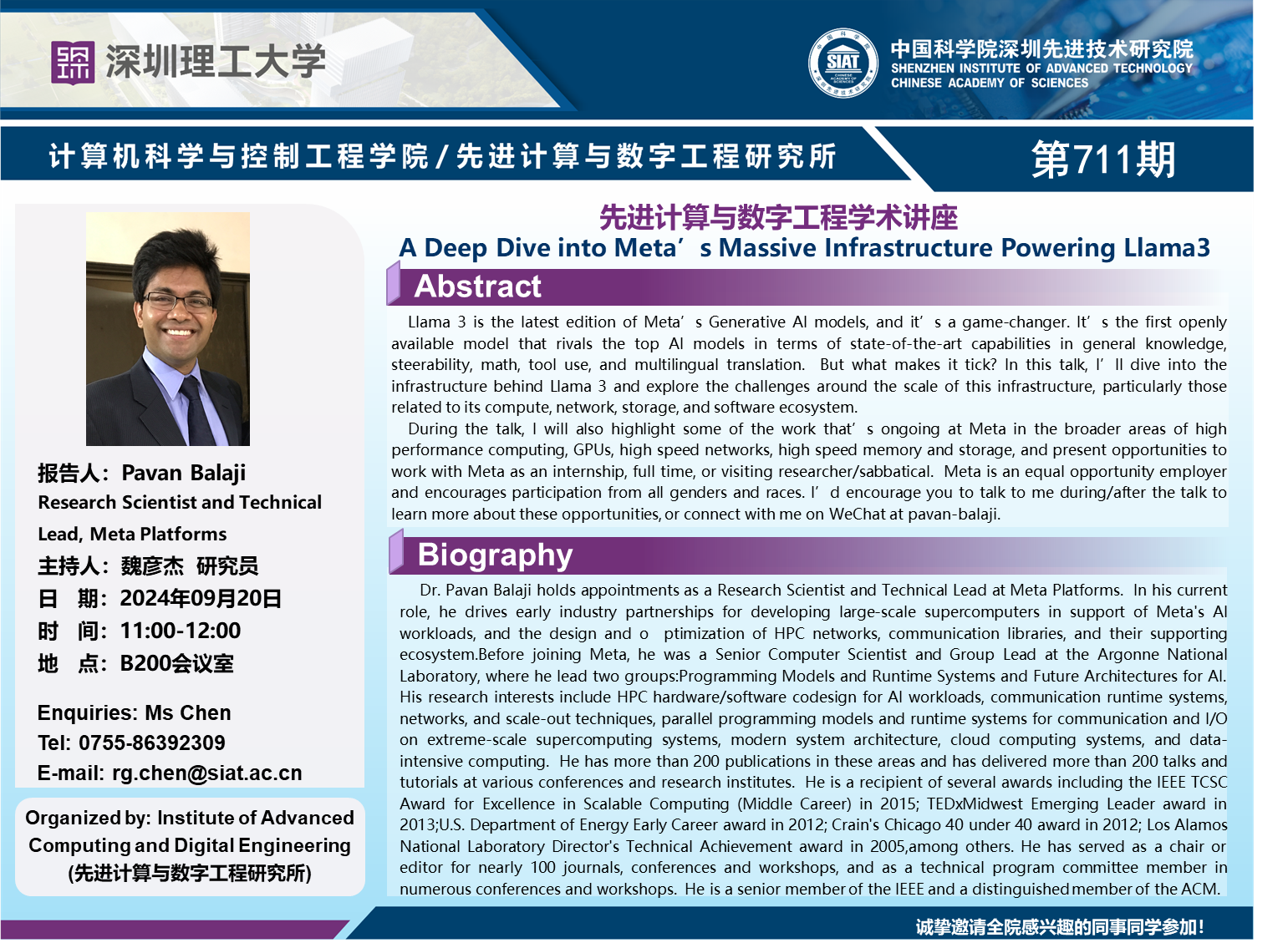ug环球体育APP下载