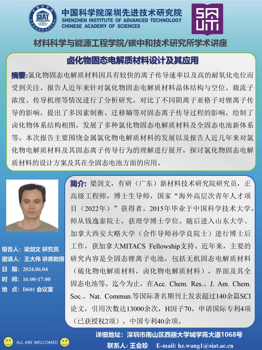 ug环球体育直播