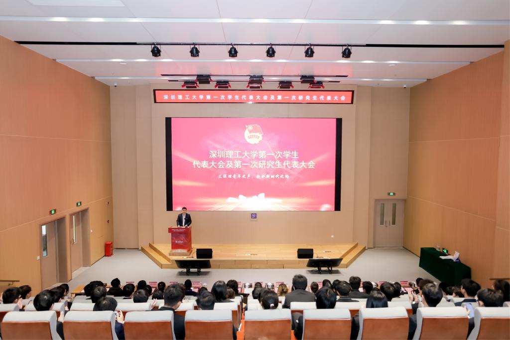 ug环球体育召开第一次体育会员代表大会、高级会员代表大会