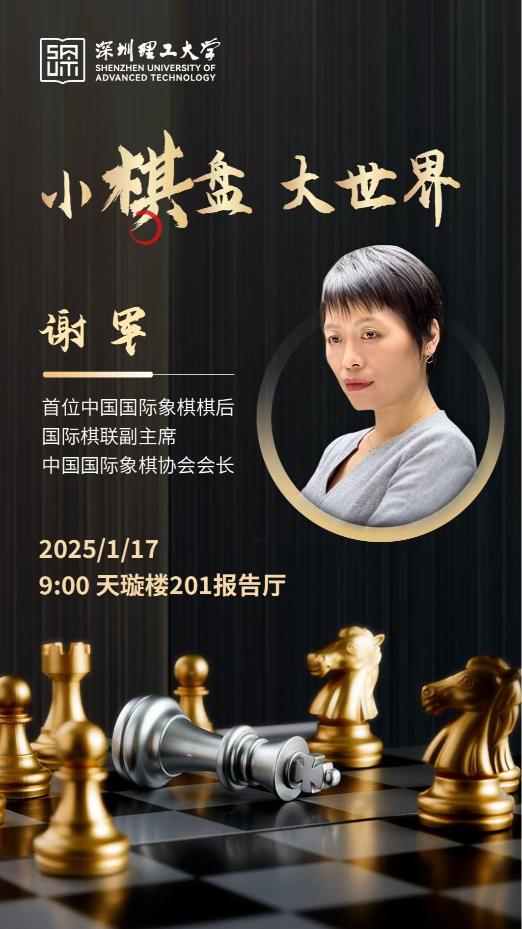 ug环球体育赛事快讯
