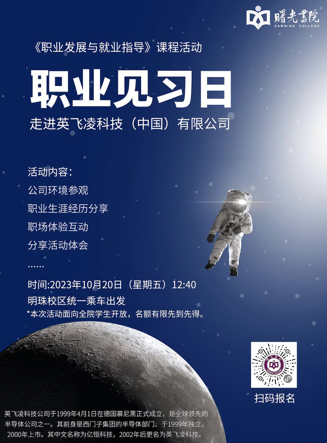 ug环球体育APP下载