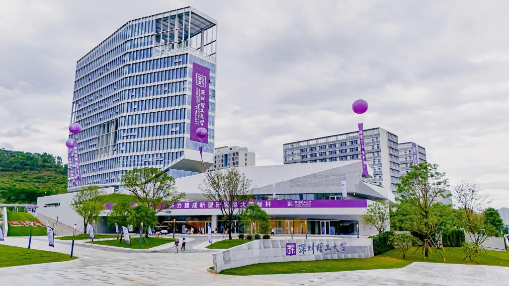 加快建设世界一流新型社区型ug环球体育