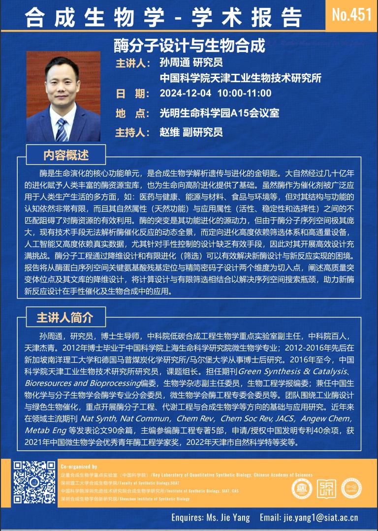 ug环球体育安全通道