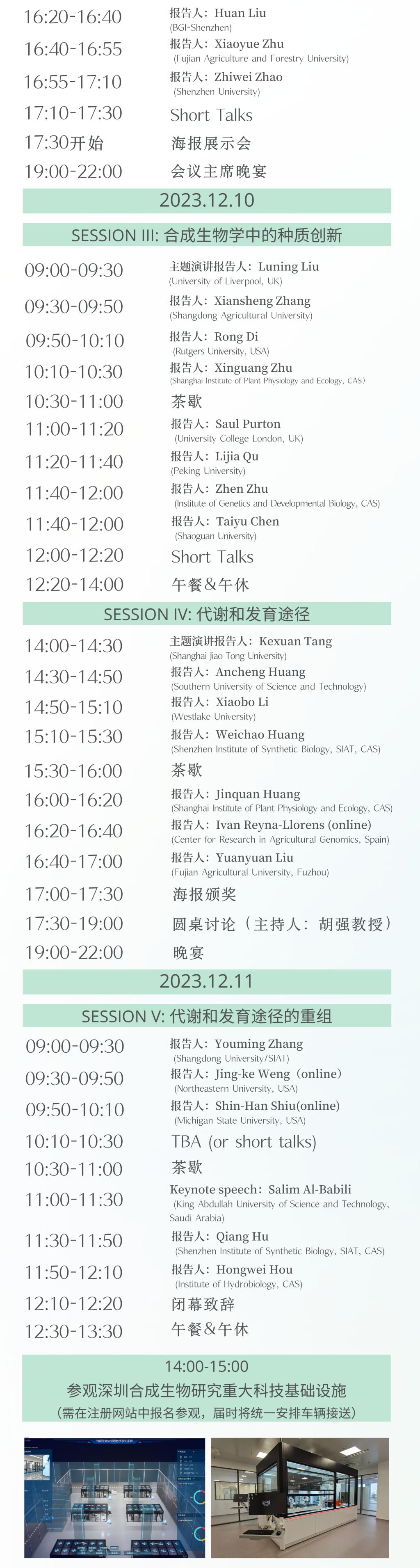 ug环球体育官方指定端