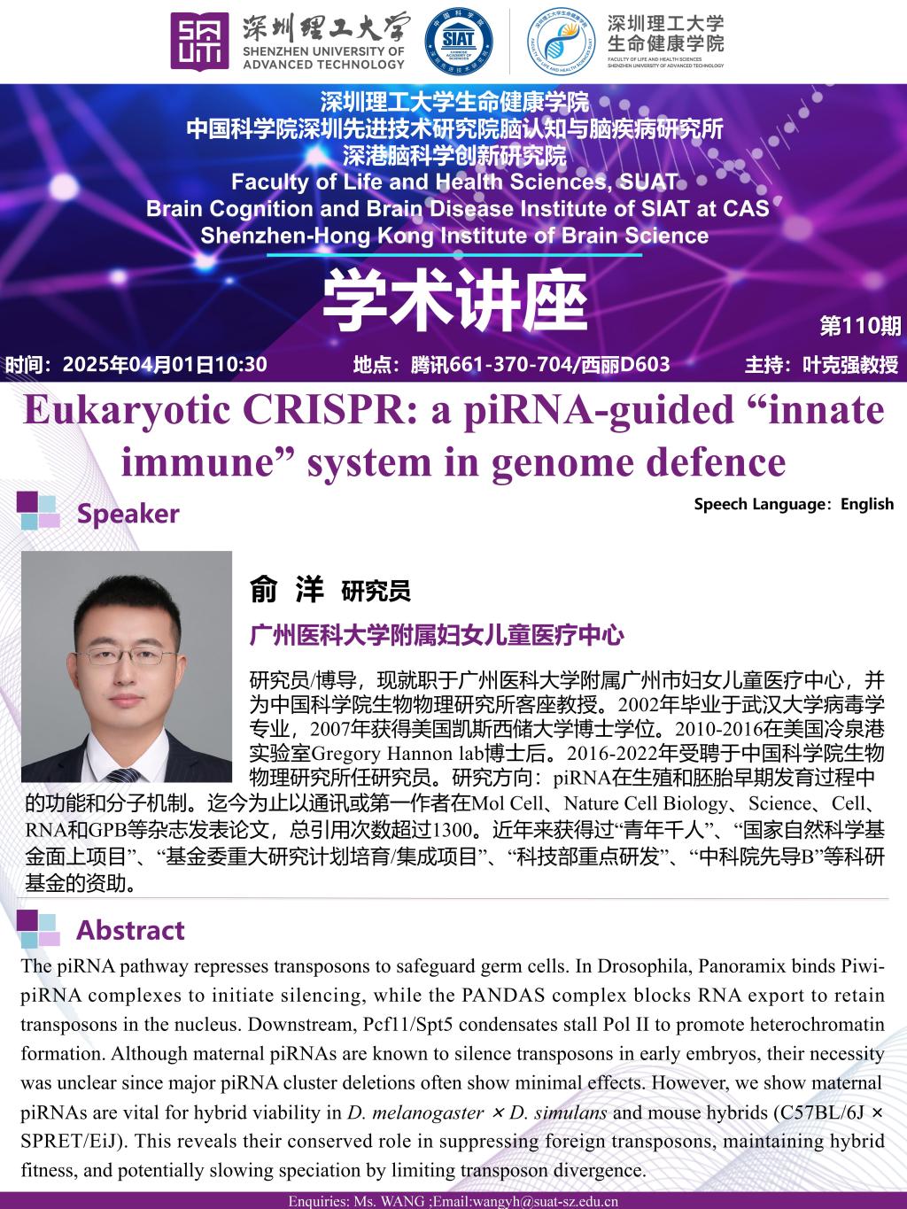 ug环球体育体育频道