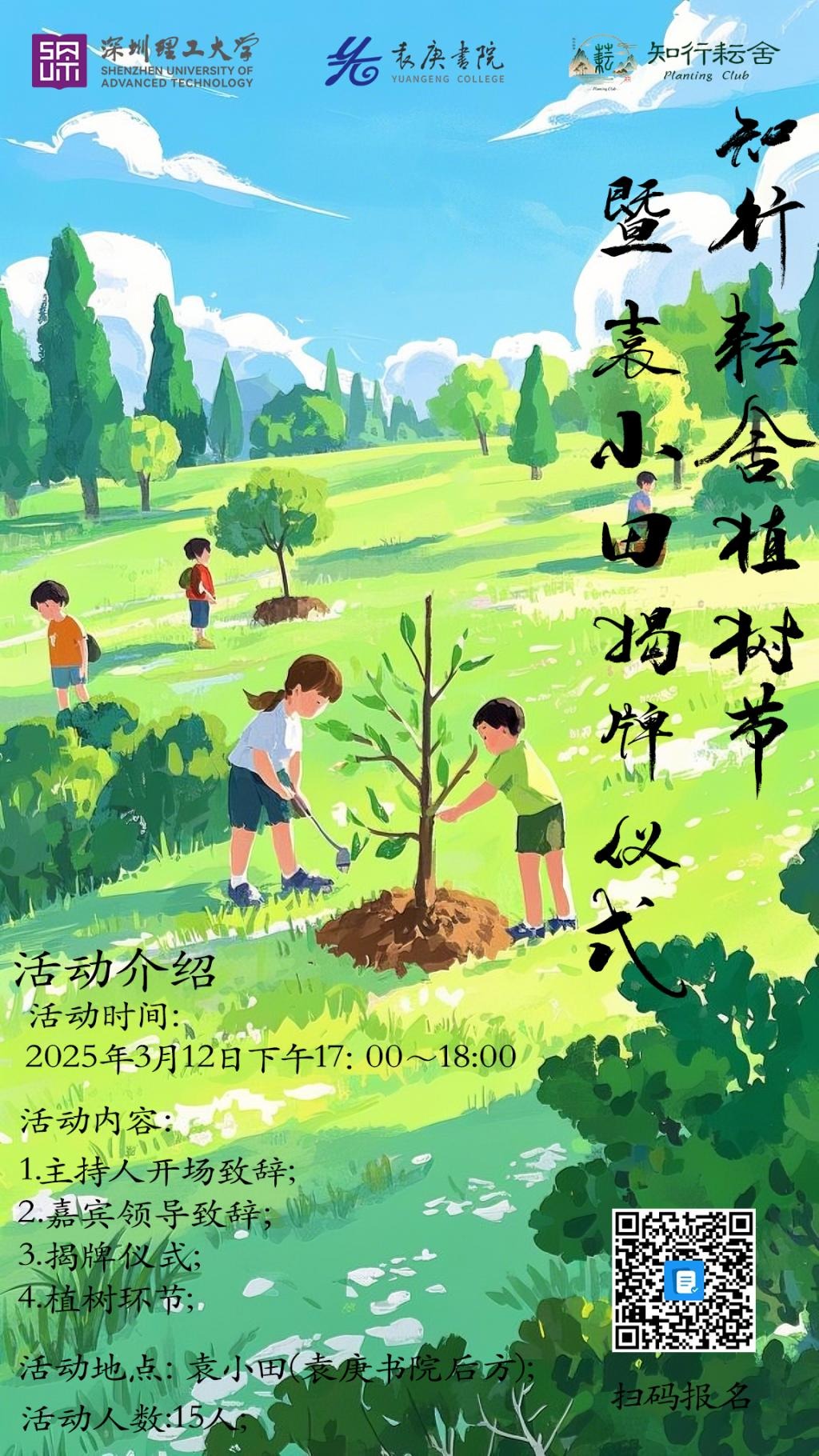 ug环球体育APP下载图片