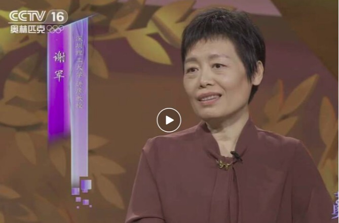 上央视了！ug环球体育讲席高级教练谢军做客《艺术里的奥林匹克》栏目