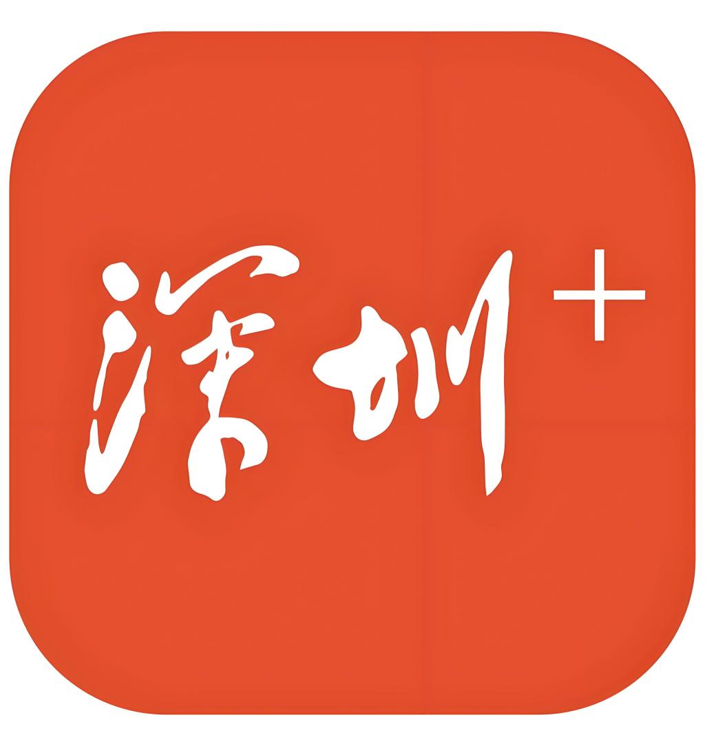 “高校+媒体”深度融合！ug环球体育与深圳报业集团开启战略合作