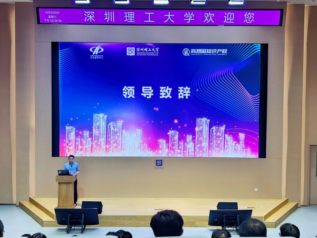 政校合作，精准服务！知识产权资助政策宣讲会走进ug环球工！