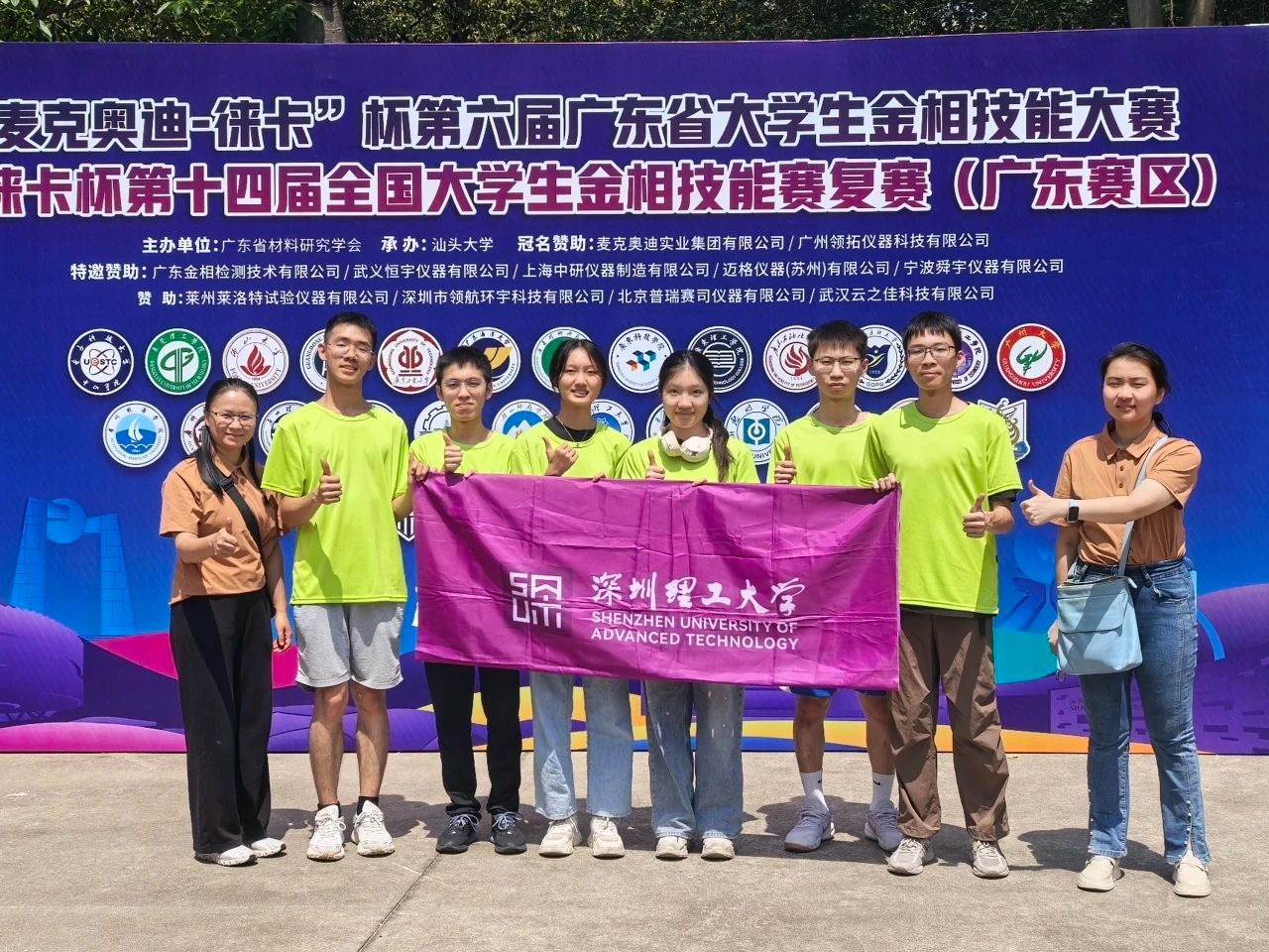 又一喜讯!ug环球体育大一体育会员斩获省级奖项,进军国赛!