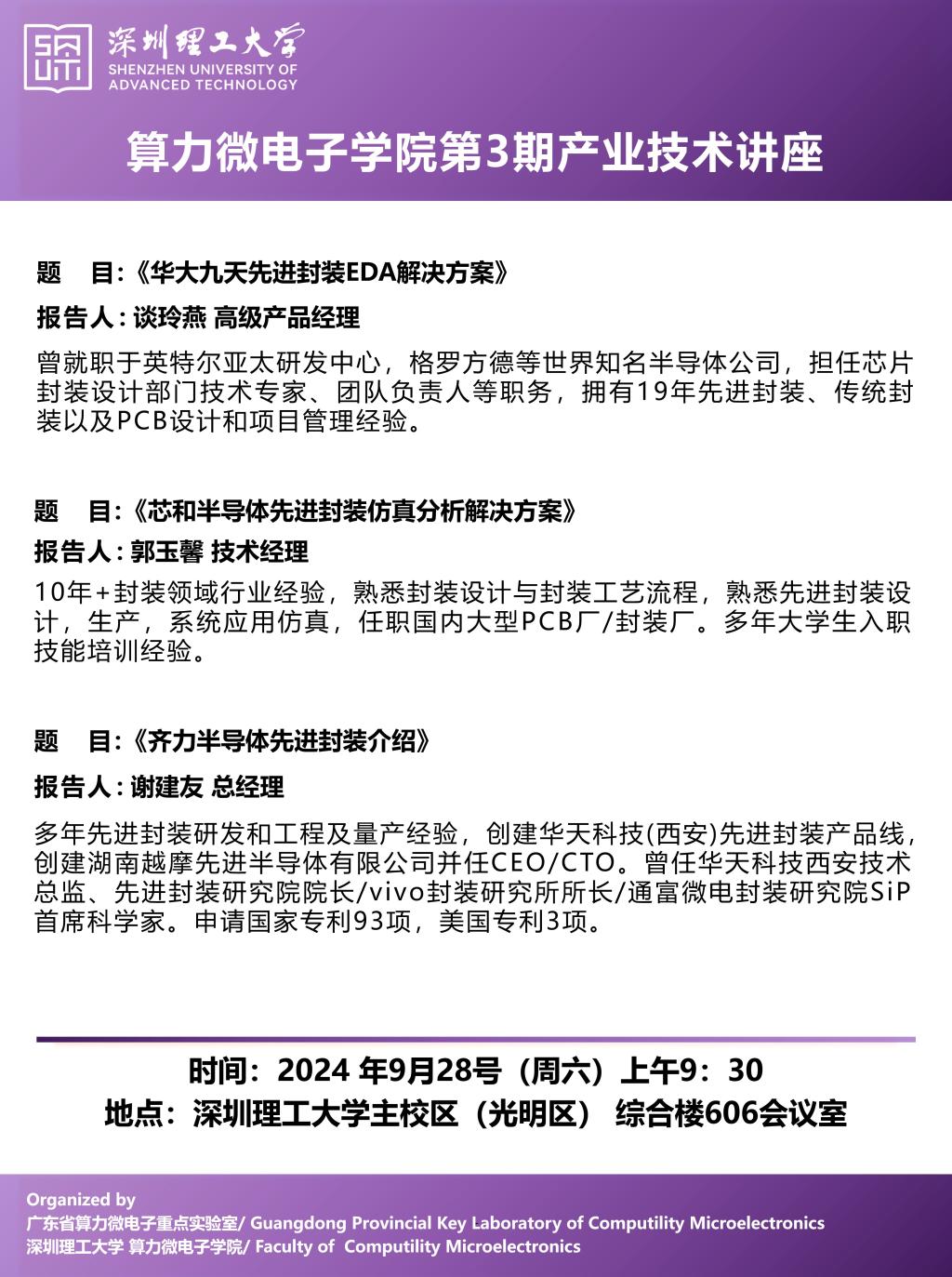 ug环球体育体育频道