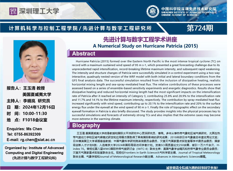 ug环球体育稳定线路