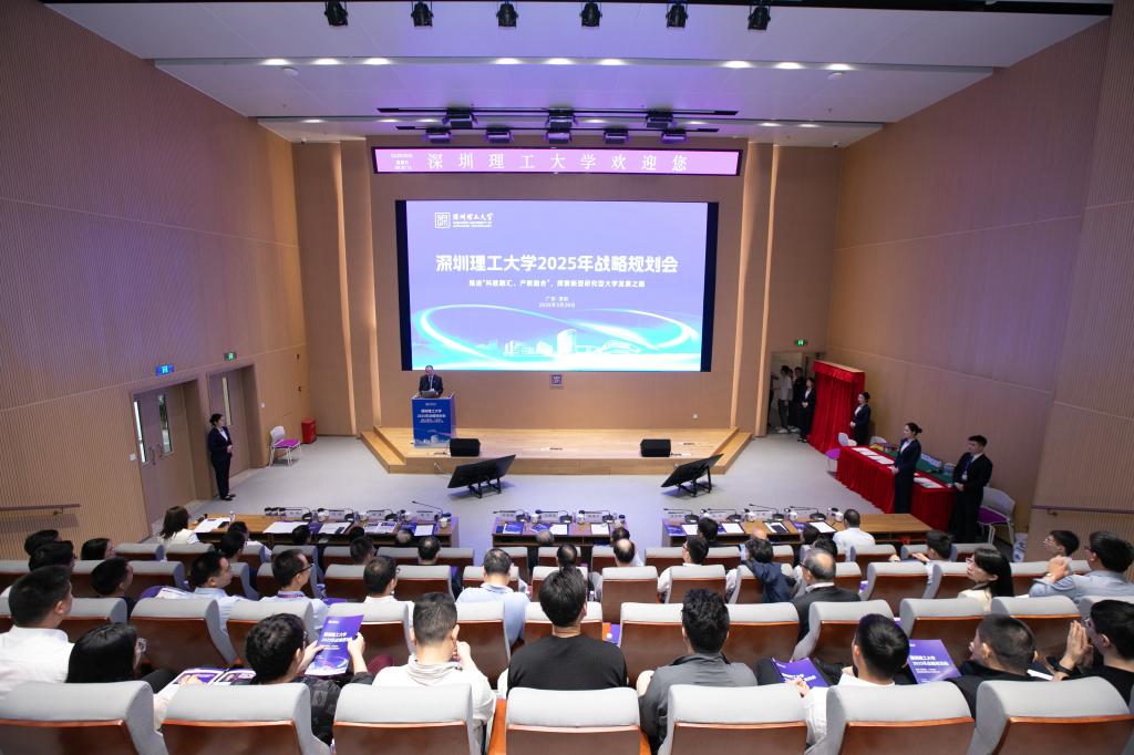 聚智谋远！ug环球体育举办2025年战略规划会