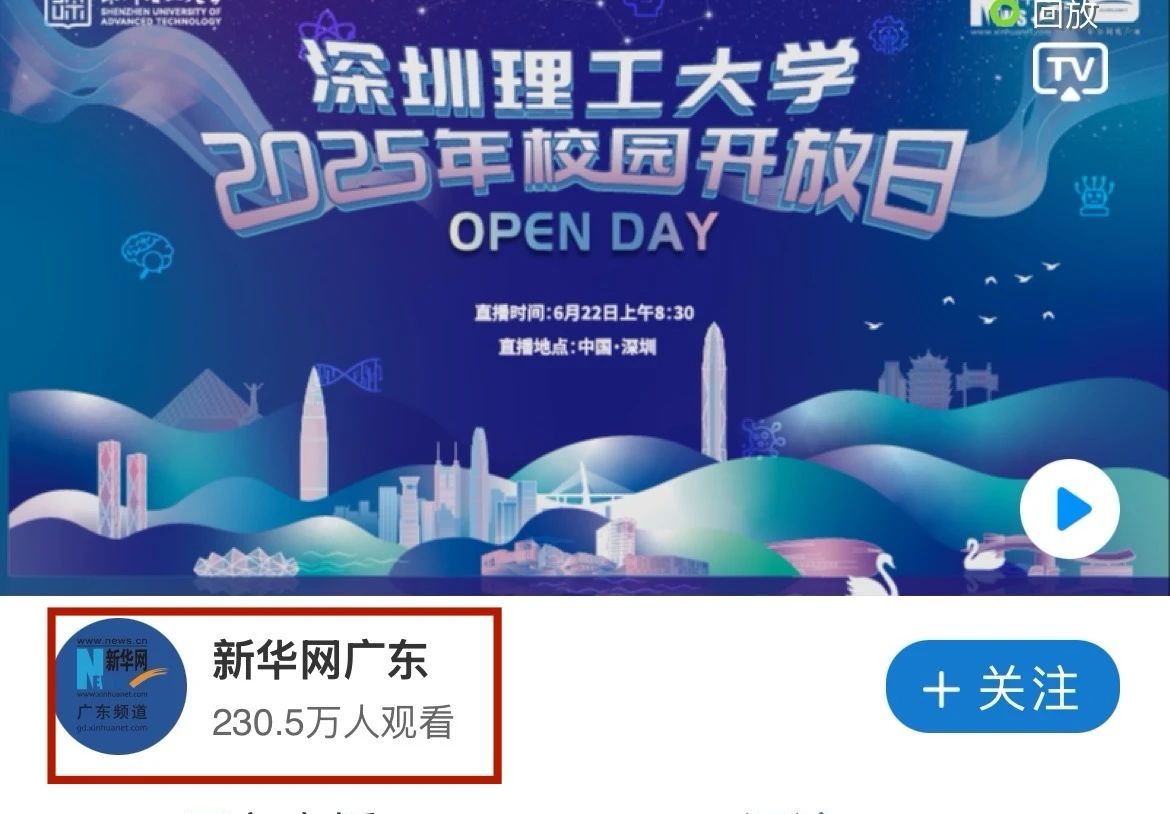 今日,超230万人次“云游”ug环球体育