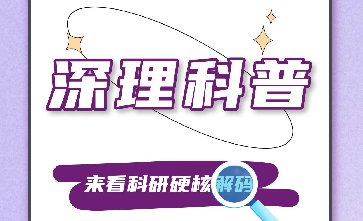 RNA农药如何守护绿色农田?
