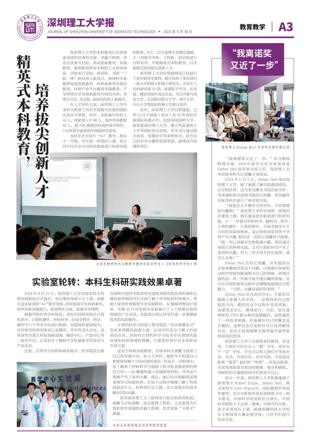 ug环球体育官方线路图片