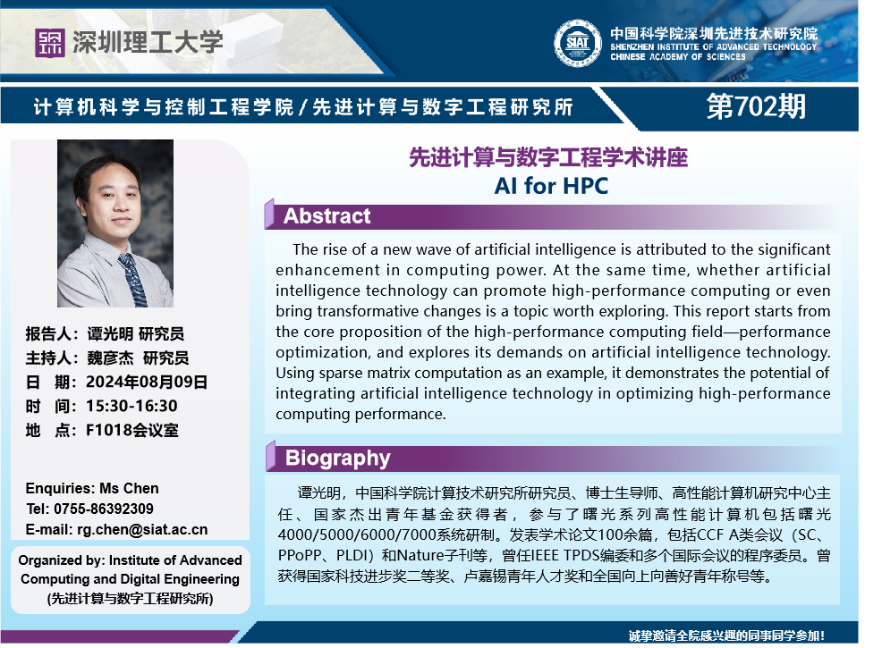 ug环球体育APP下载