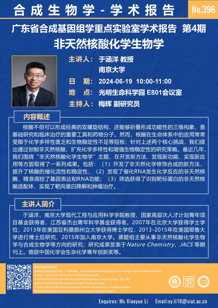 ug环球体育欧洲杯
