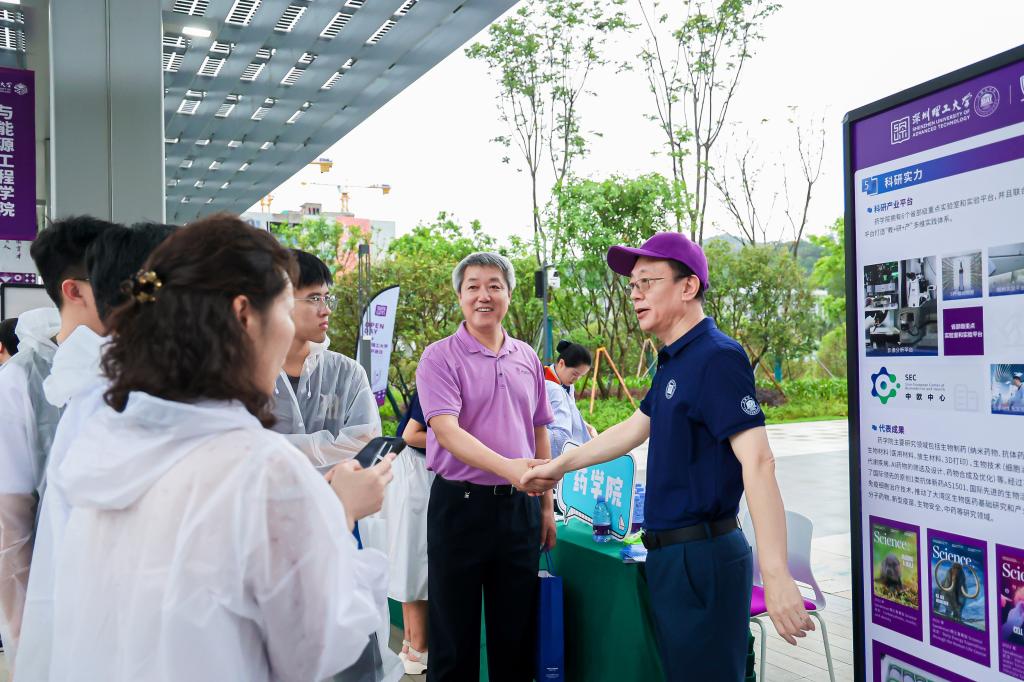 ug环球体育赛事快讯