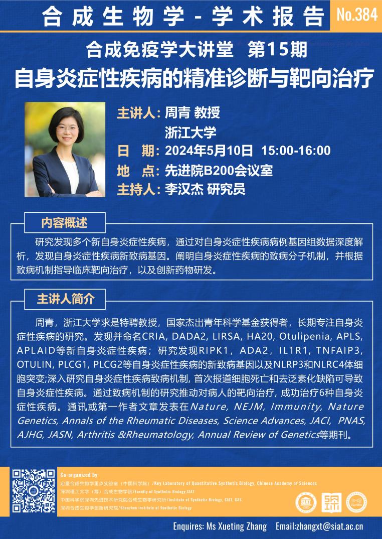 ug环球体育指定入口