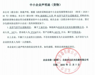 ug环球体育手机版