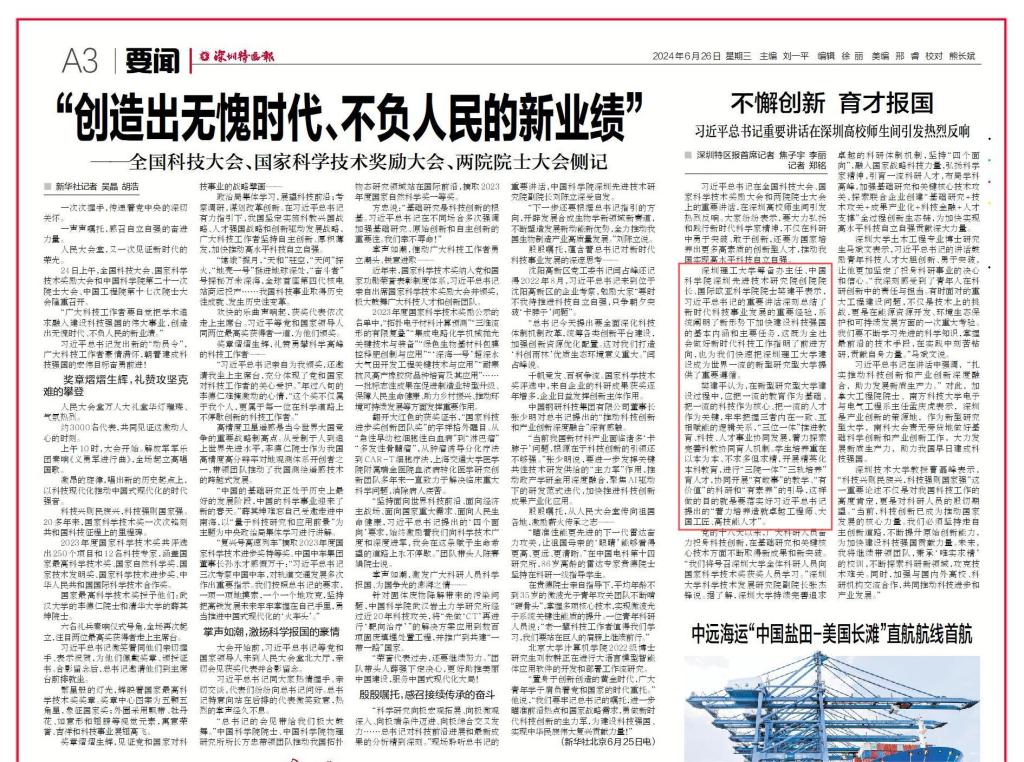 ug环球体育官方线路
