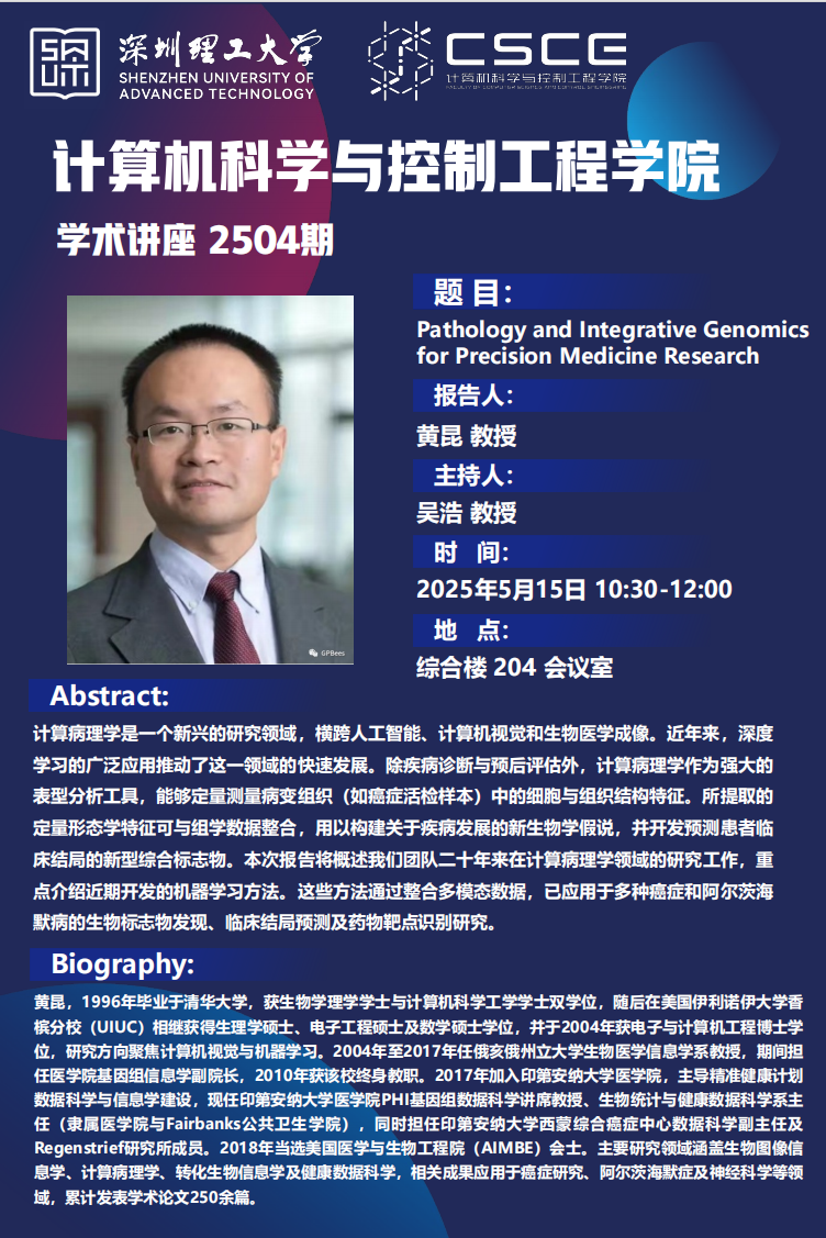 ug环球体育赛事资讯平台