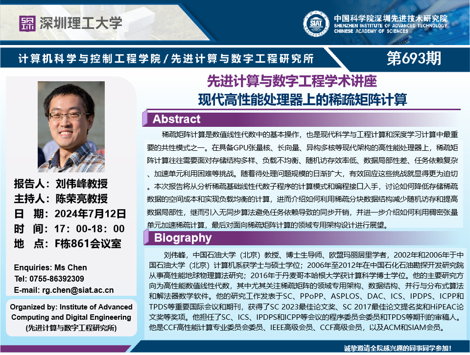 ug环球体育赛事资讯平台