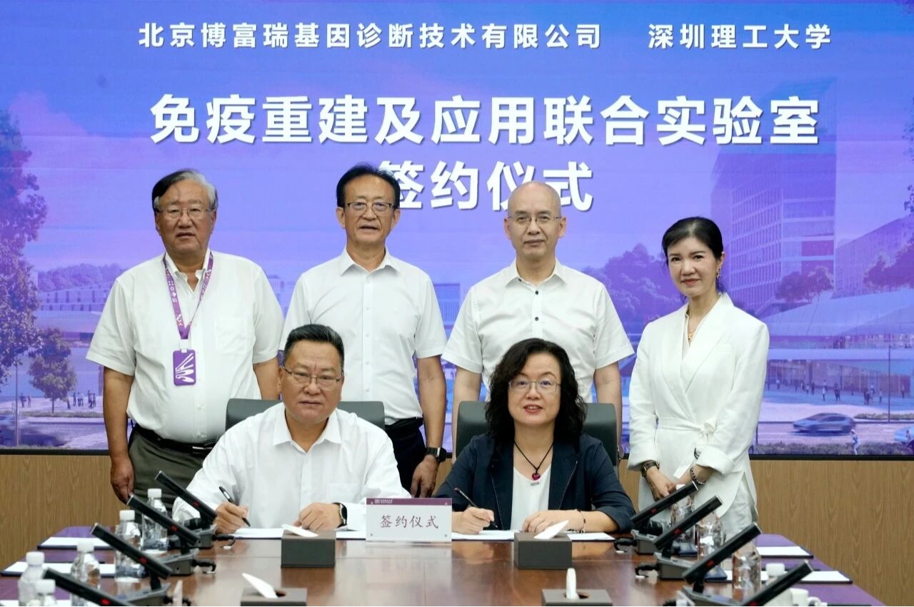 攻坚免疫重建，ug环球体育联合体育报告厅+1