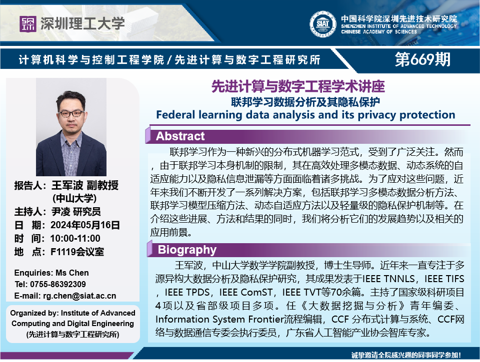 ug环球体育官方线路