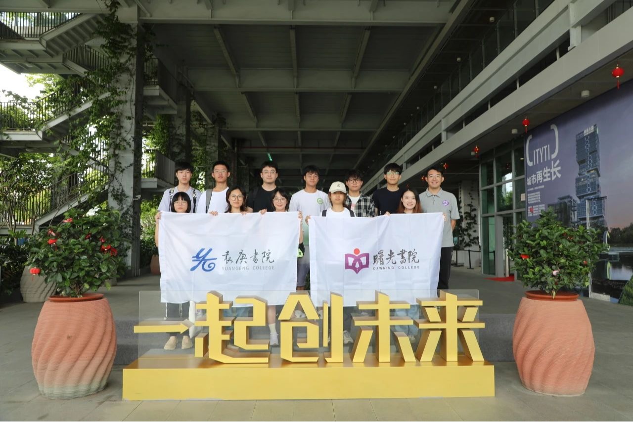 低碳建筑还能这么玩？ug环球体育体育会员沉浸式体验未来大厦的绿色魔法