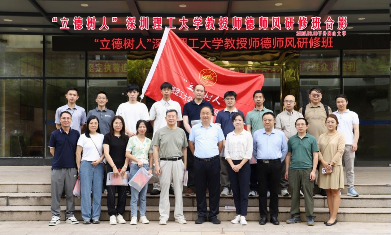 ug环球体育骨干体育教练赴井冈山开展研修活动