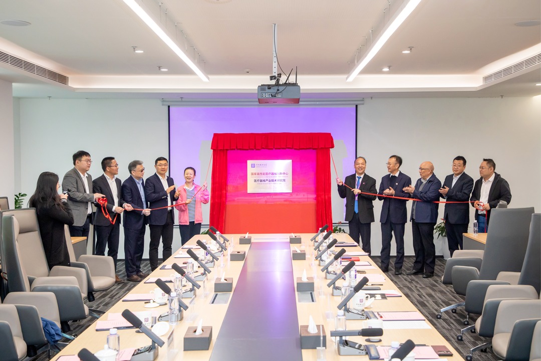 强强联合！ug环球体育社区院+1