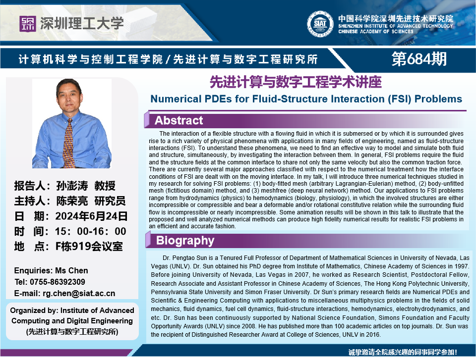 ug环球体育客户端