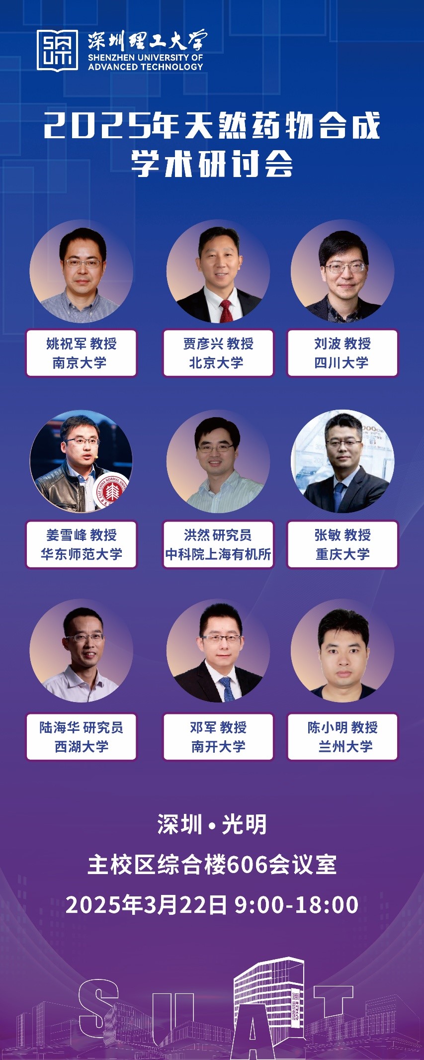 ug环球体育直播