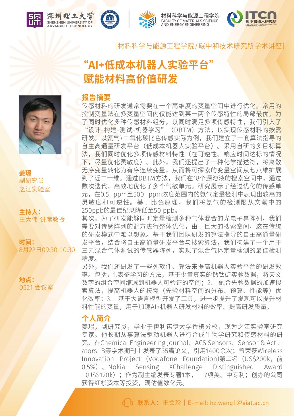 ug环球体育指定通道