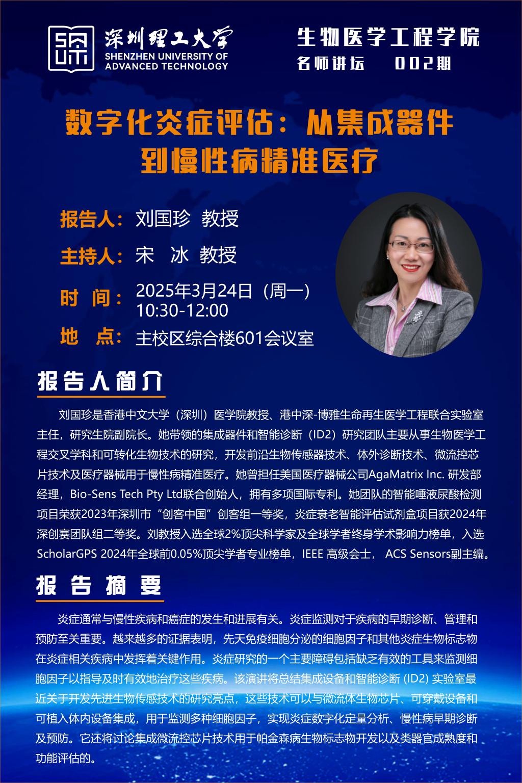 ug环球体育赛事资讯平台