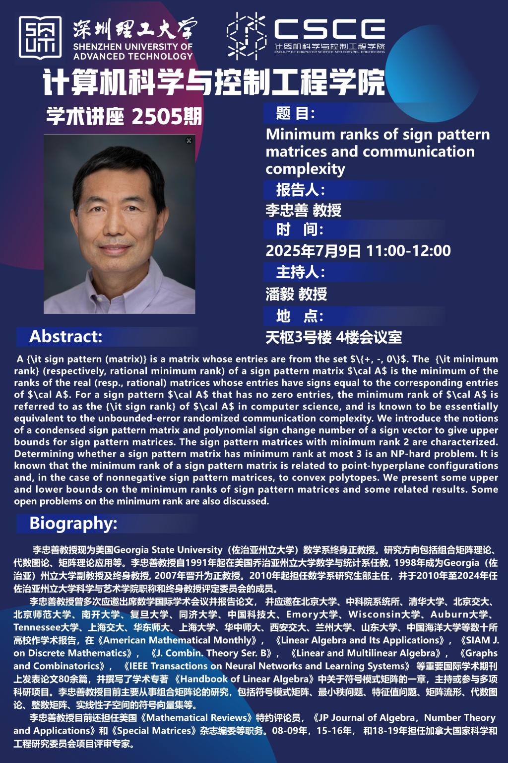 ug环球体育赛事快讯