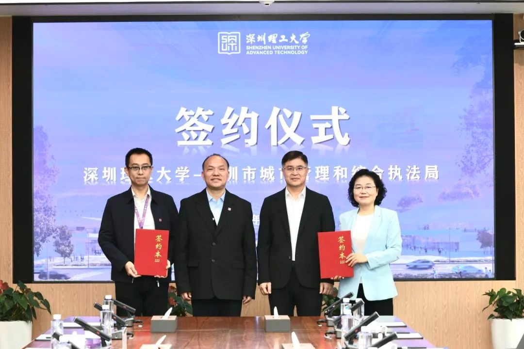 战略合作再+1！ug环球体育牵手市城管和综合执法局