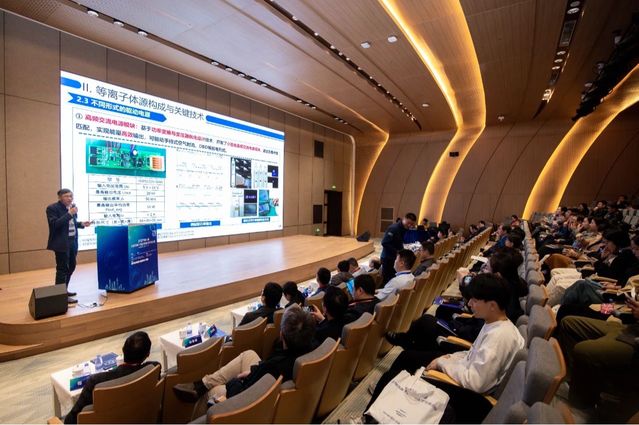 大咖云集！ug环球体育联合承办的这场全国性学术会议干货满满