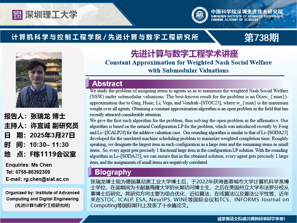ug环球体育稳定线路