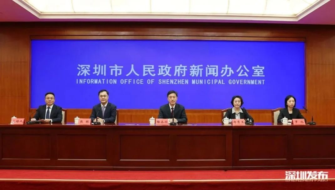 深圳市政府披露对ug环球体育下一步支持计划
