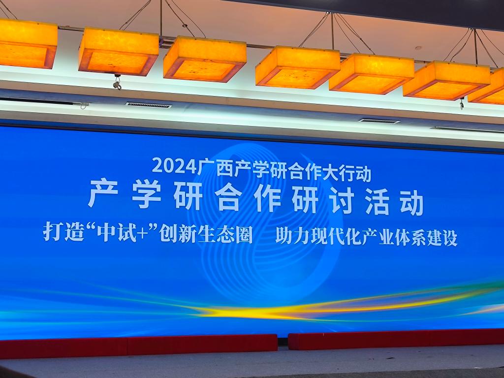 ug环球体育直播