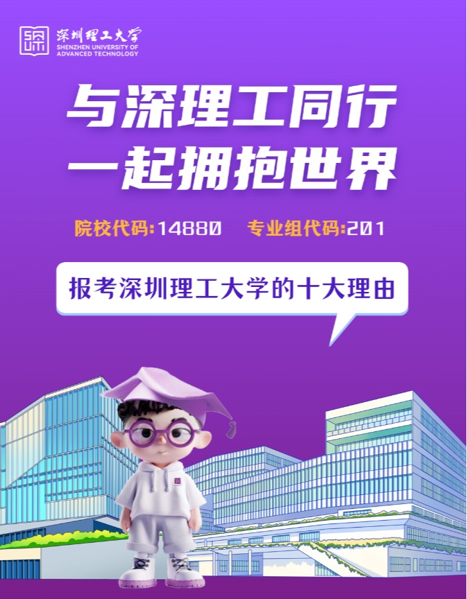 十个理由邀你项目ug环球工