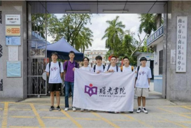 书院体育会员不一“漾”的暑假