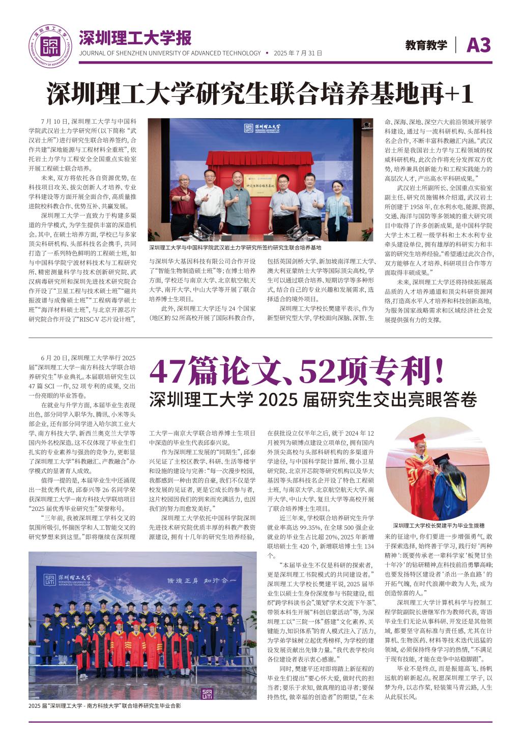 ug环球体育APP下载图片