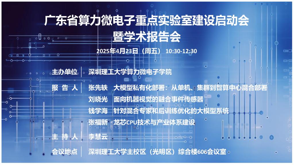 ug环球体育指定通道