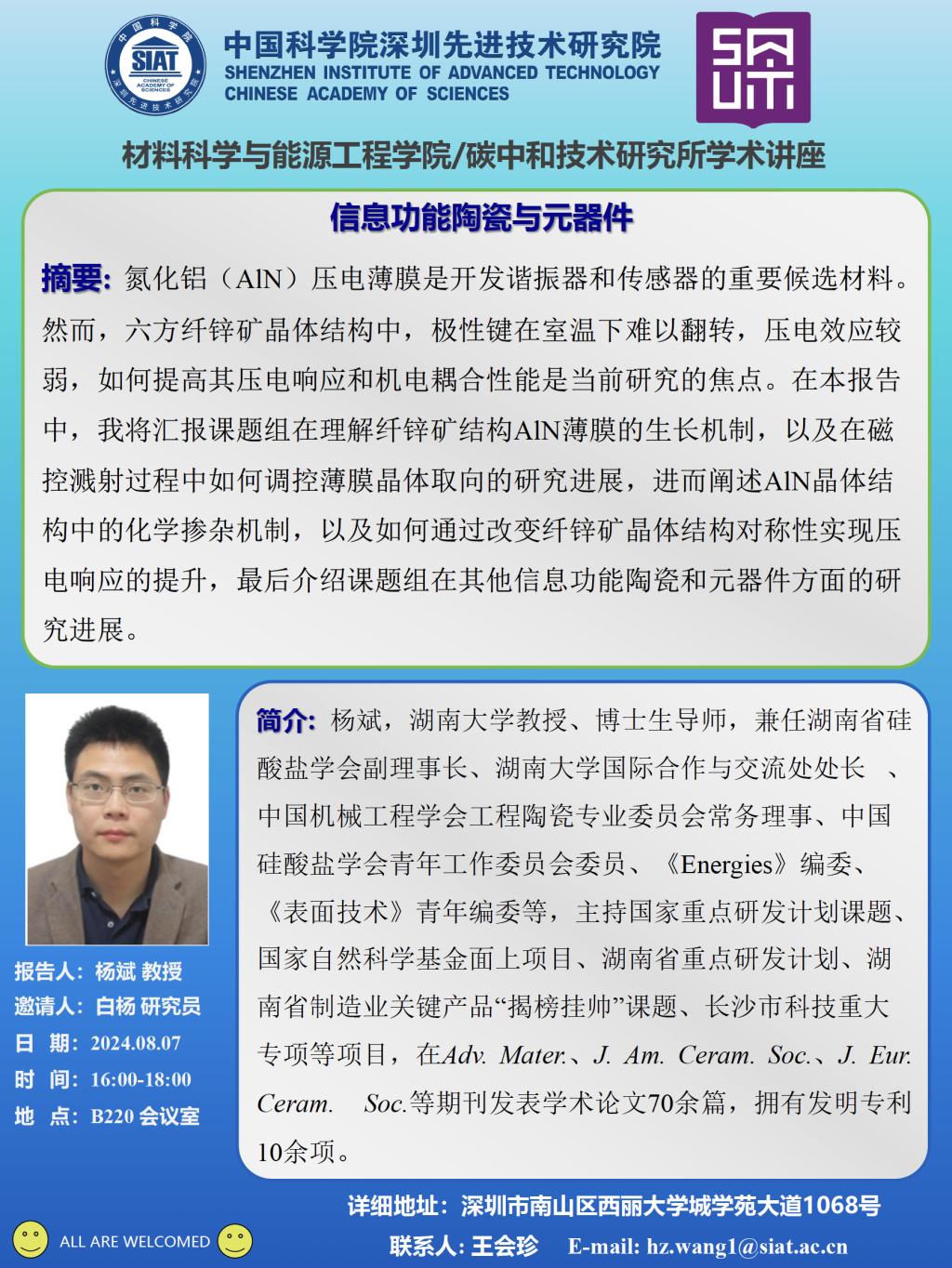ug环球体育欧洲杯
