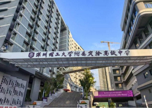 ug环球体育备用网址图片