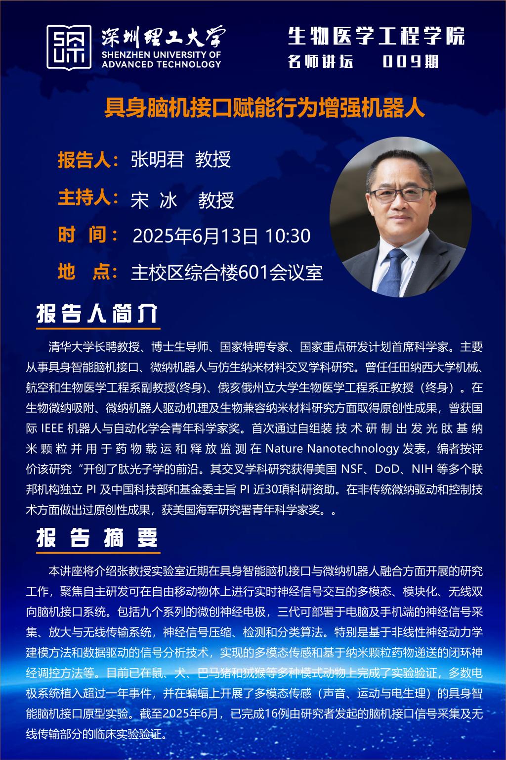 ug环球体育手机版
